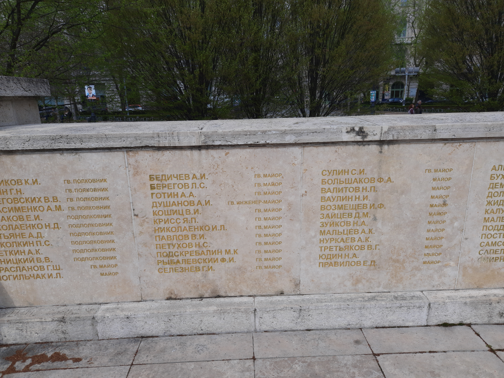 pomnik wdzięczności w budapeszcie nazwiska rosyjskich wojskowych